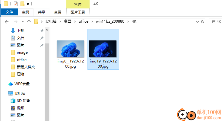 windows11原版壁纸包