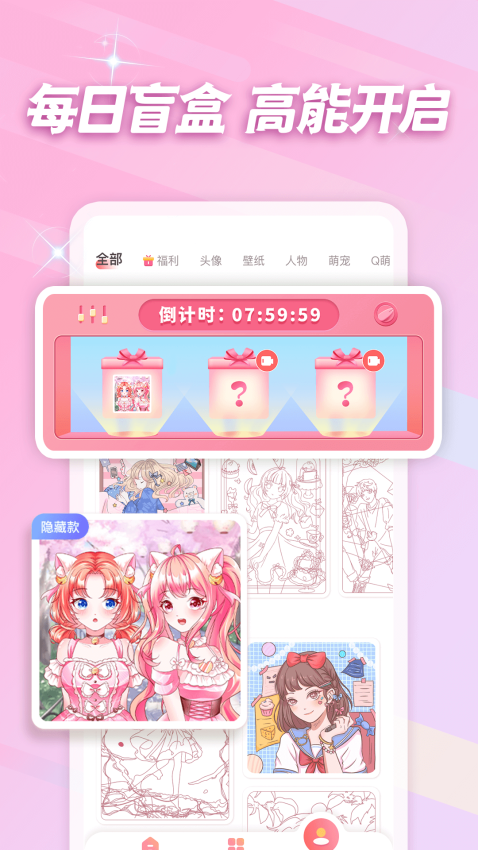 趣贴图appv1.1.16 5