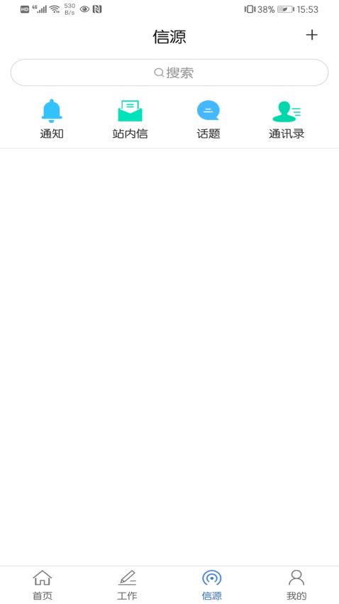 同岑最新版本v2.1.5 4