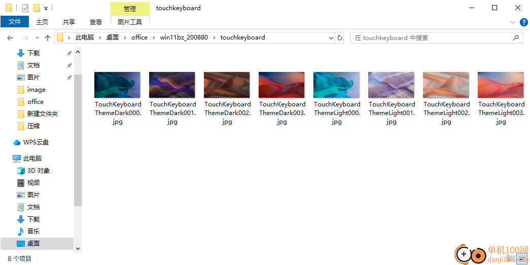 windows11原版壁纸包