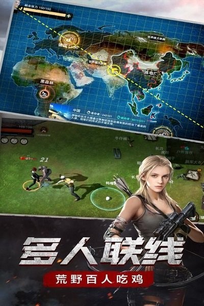 废土行动手游v2.10.2 4