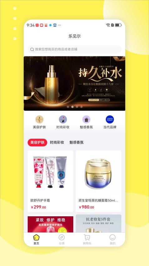 LEJIANEL官网版v1.0.0.1(1)