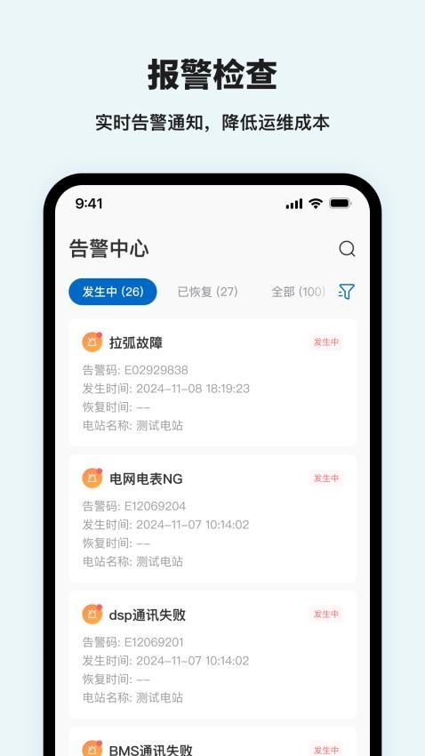 M. ESS官网版