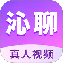 沁聊免费版