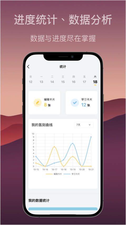 氢刻社区v1.4.4 5