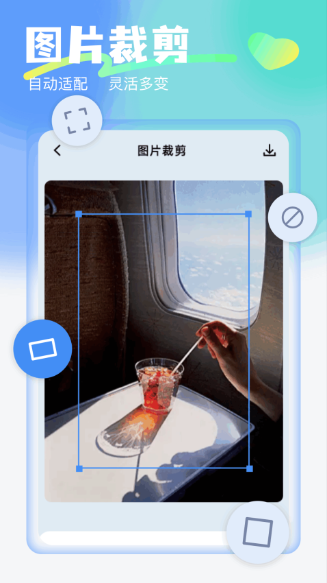 星空点点安卓版v1.15 1