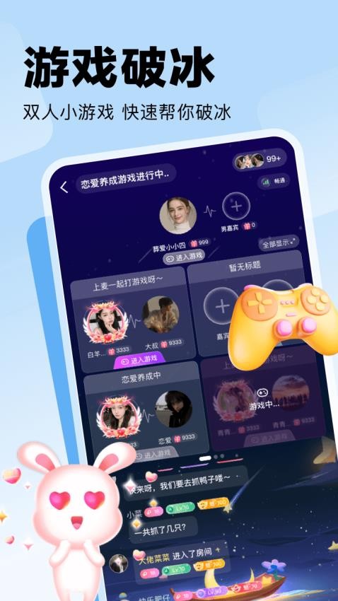 双人成盒官方版v2.1.8.4 3