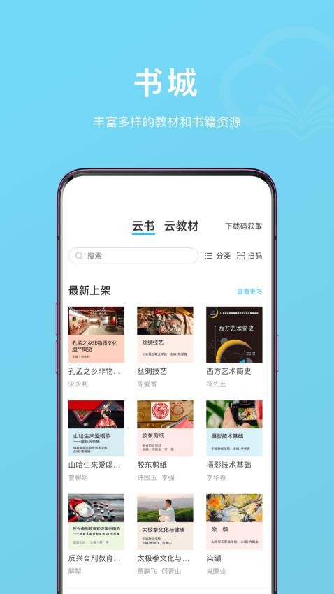 云书小说平台v1.1.7 2