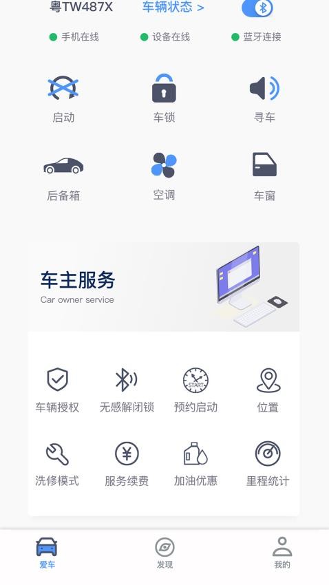 澳多科技aod互联v0.1.63 2