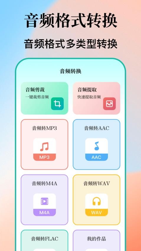 空调遥控TV遥控大师软件v7.4.0520.740(3)
