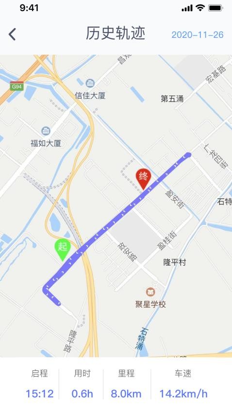 澳多科技aod互联v0.1.63 4