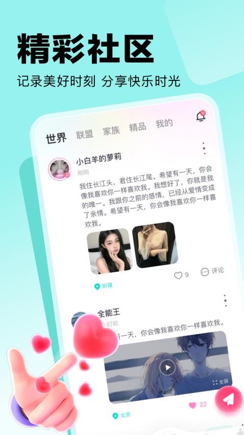 双人成盒官方版v2.1.8.4 1