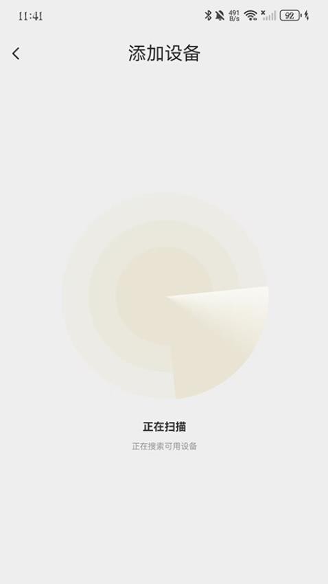 雷迪恩软件v3.06(4)