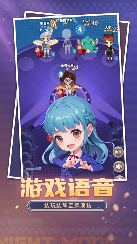 推理学院手机版v5.63(4)