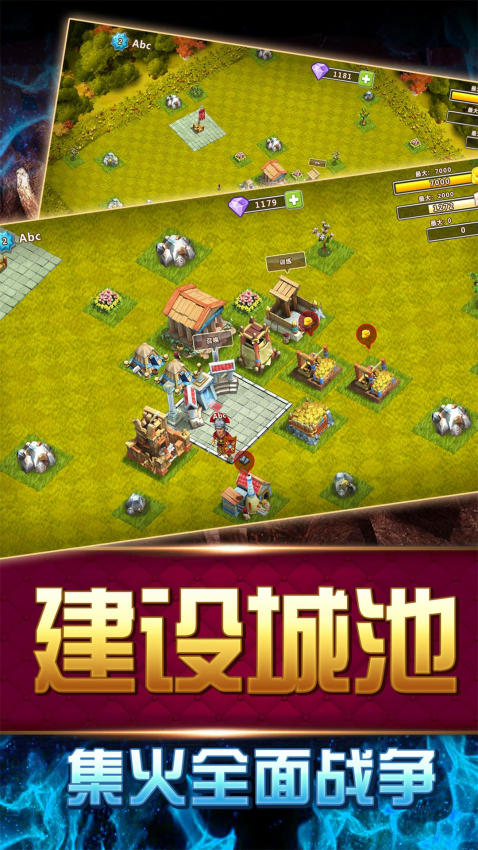 大帝国征服者策略游戏官方版v5.670 3
