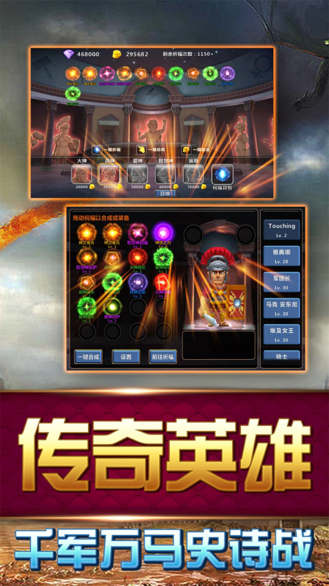 大帝国征服者策略游戏官方版