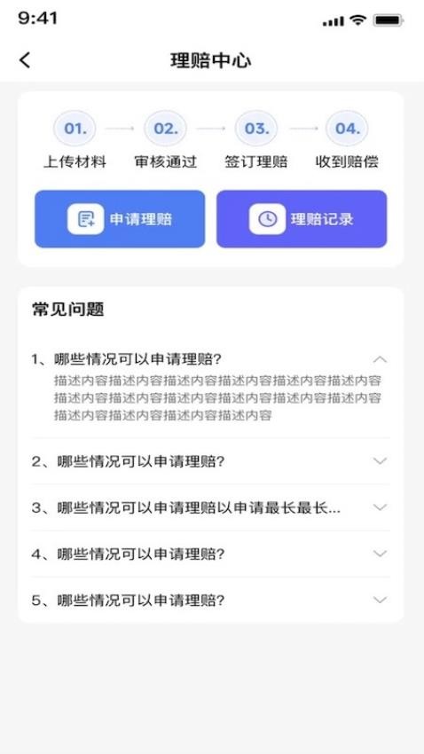 达维柯手机版v1.0.0(1)