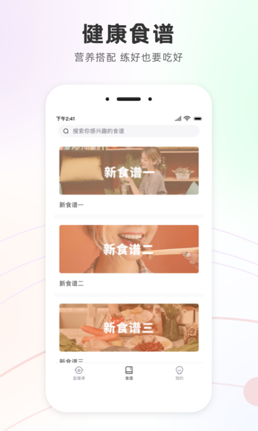 Slim Yoga官方版v2.9.7 1