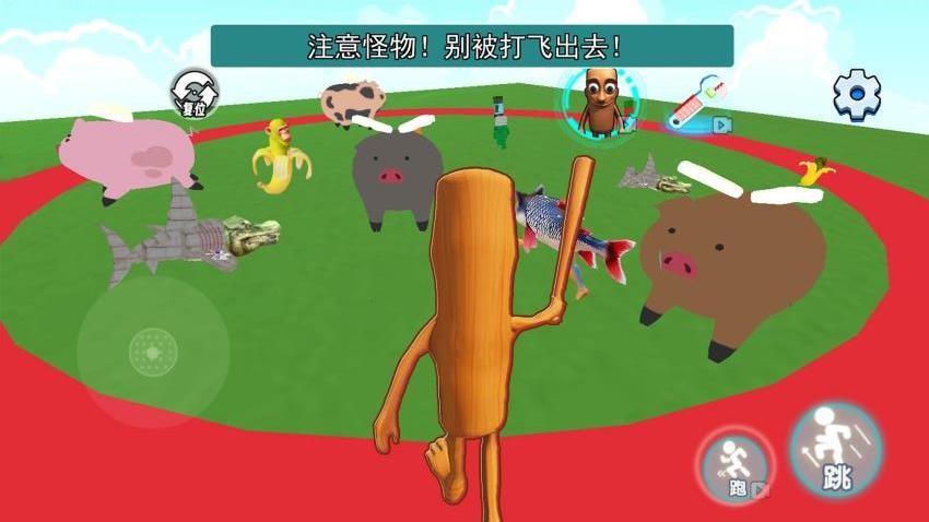 沙盒世界挑战游戏v1.1 3