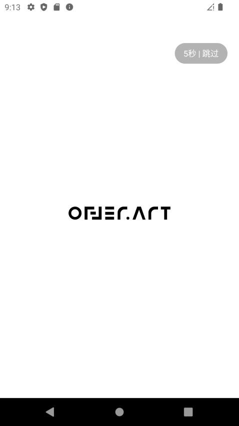 Offer Art官网版v1.0 4