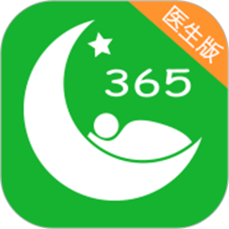 好睡眠365医生版app v4.8.5