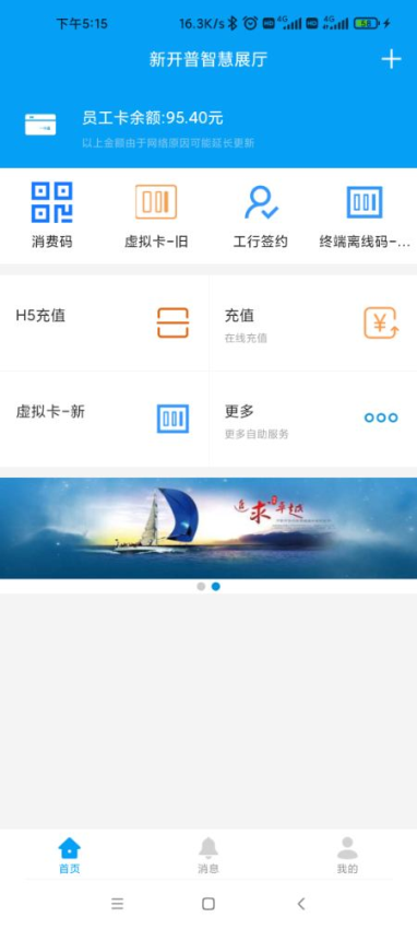完美企业官方版v1.2.6(5)