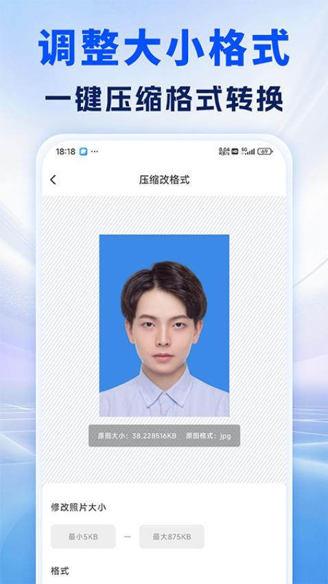 照片处理审核工具免费版v1.0.0(1)
