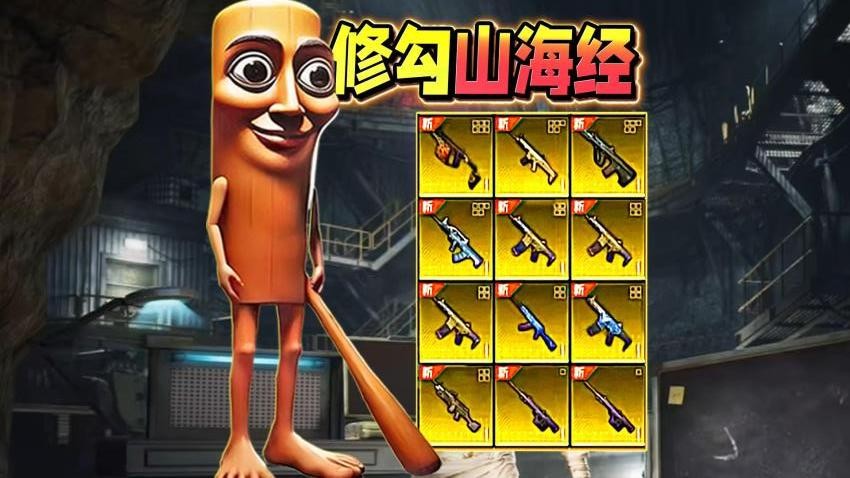 修狗三角行动游戏v1.0 3