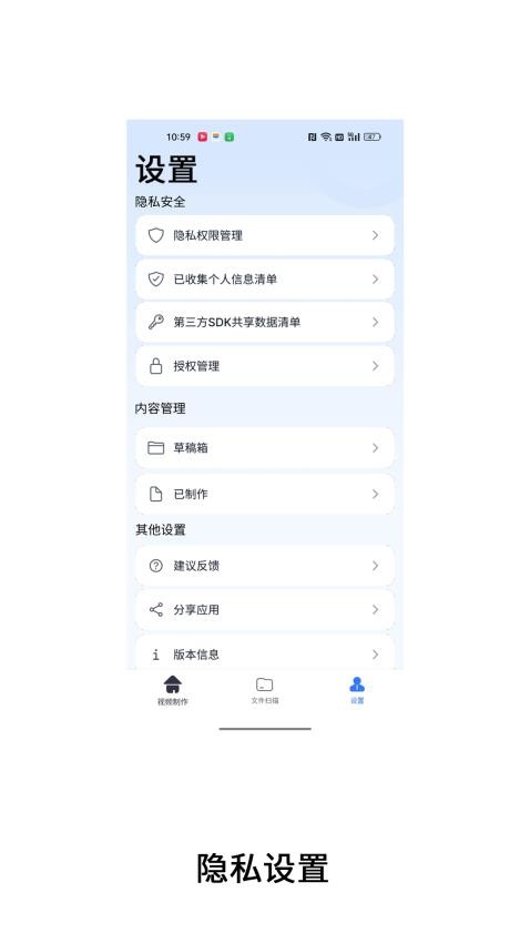 全能王视频水印最新版v1(1)