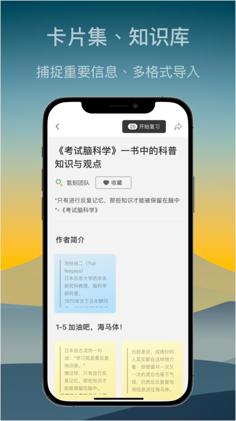 氢刻社区v1.4.4 3