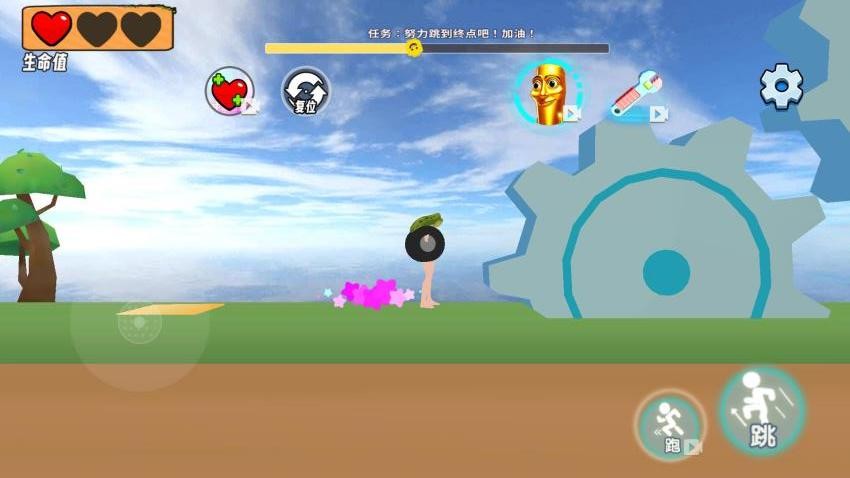 跑酷世界冲刺游戏v1.0(2)