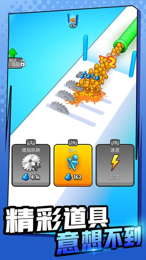 无限大吞噬游戏v1.0.1(2)