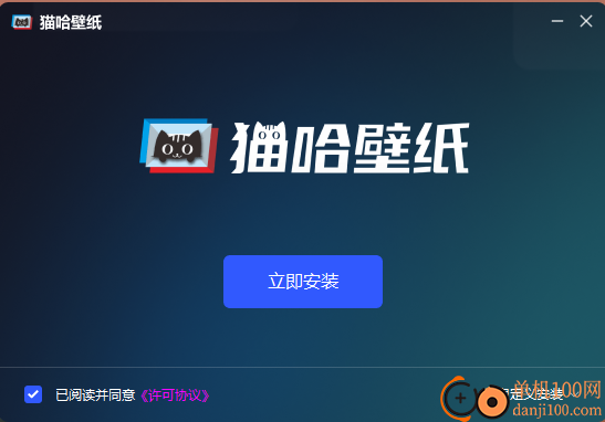 猫哈壁纸电脑版
