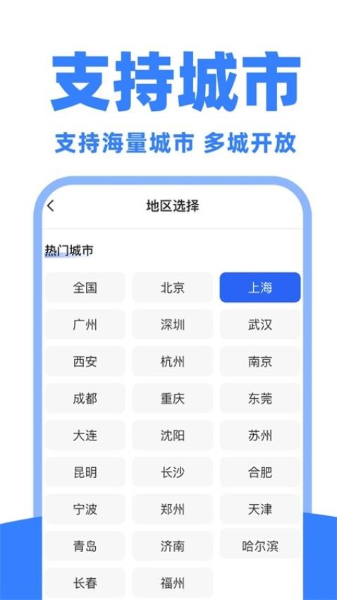 货运司机助手免费版v1.0.9(1)
