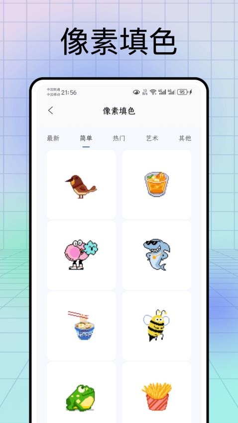 tayasui color官方版v1.0.4 1
