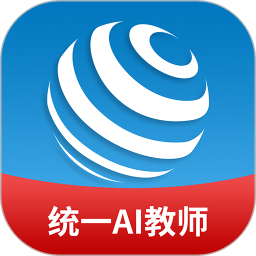 统一ai教师端 v1.2.3