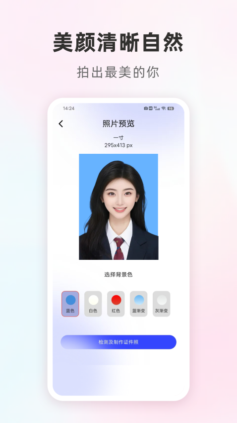 伟德官网bv