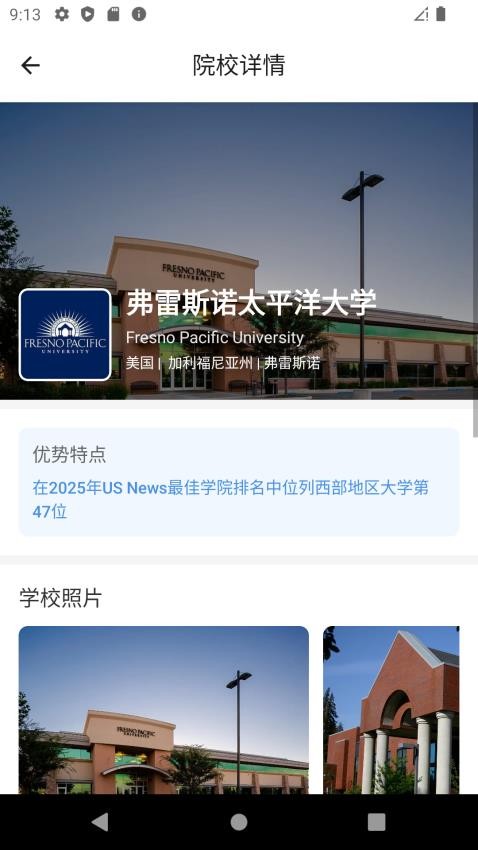 Offer Art官网版v1.0 1