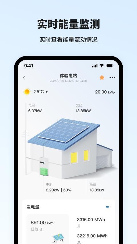 M. ESS官网版v1.0.0 4