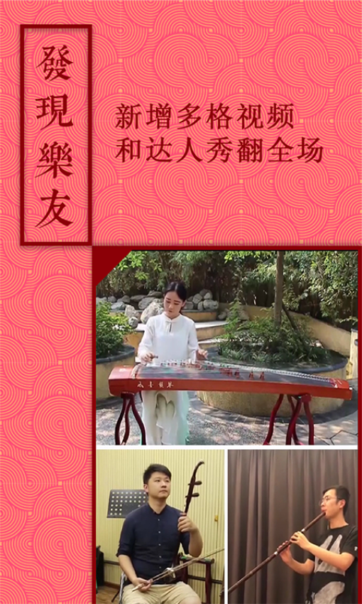 音约吧钢琴appv6.0.2 3