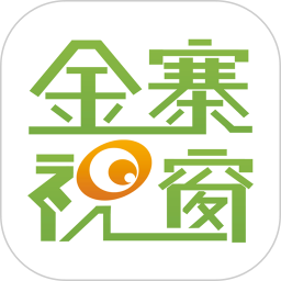 金寨视窗网 v15.7.8