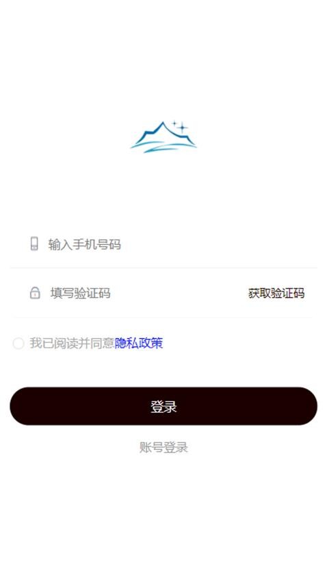华久建设官方版v1.0.0(1)
