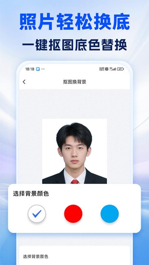 照片处理审核工具免费版v1.0.0(3)