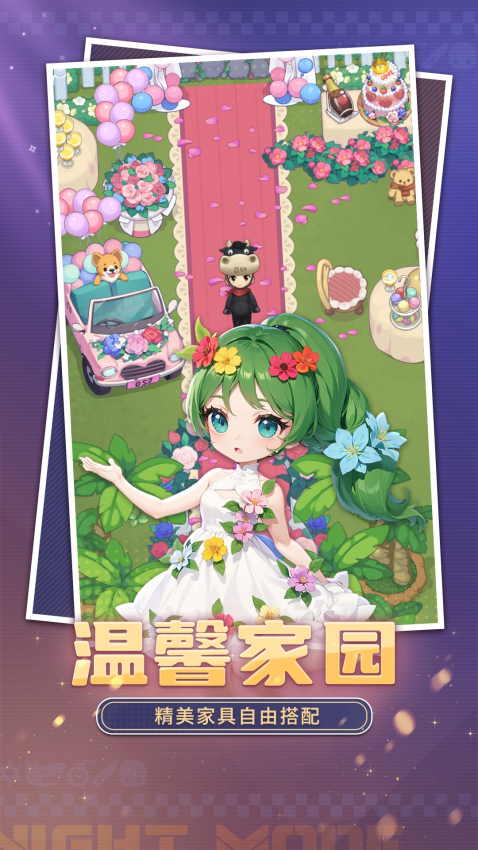 推理学院手机版v5.63(3)