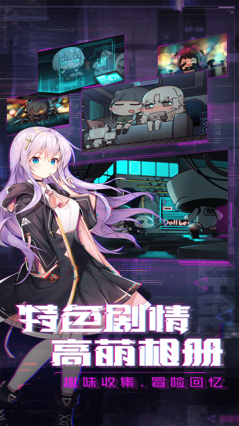 魂器学院手游v12.34 4
