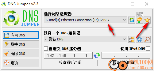 dns jumper(dns切换器)