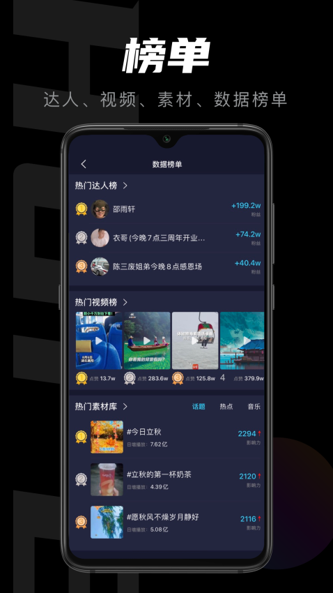轻草Appv3.0.800 1