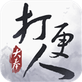 大奉打更人游戏