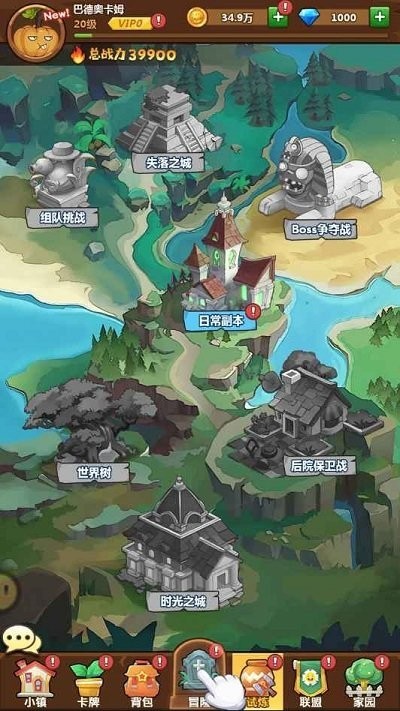 精灵来袭游戏v1.0(1)