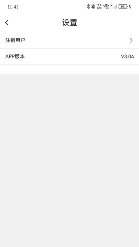 雷迪恩软件v3.06(1)